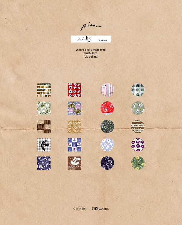 Pion 2015 Washi Tape: Coaster (Die Cut)