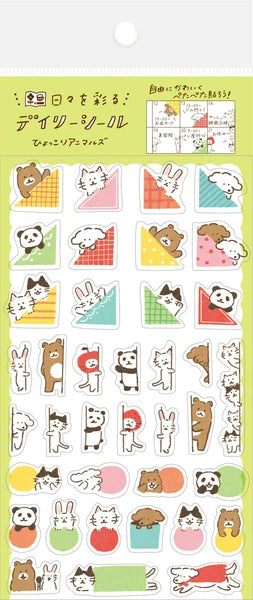 Furukawa Shiko Daily Planner Watashi-Biyori Sticker: Animals