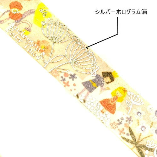 Shinzi Katoh Washi Tape: Thumbelina