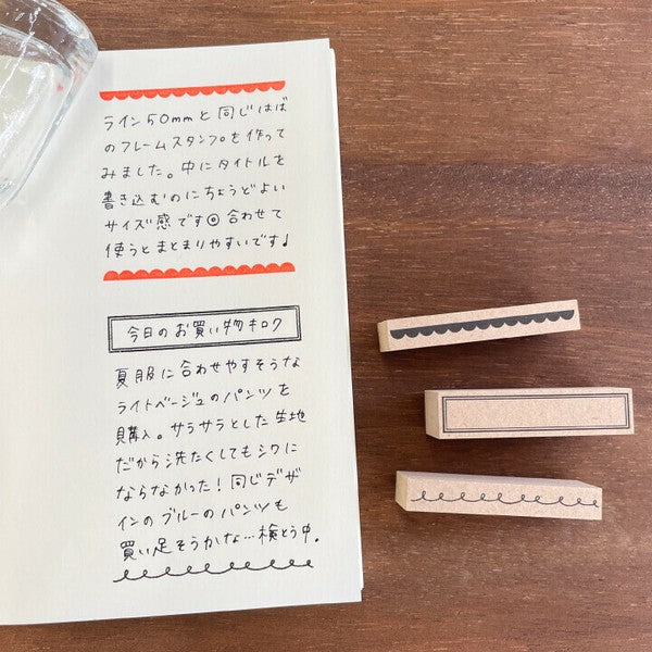 Stamp Marche: Frame 9 x 50mm (Set of 3)