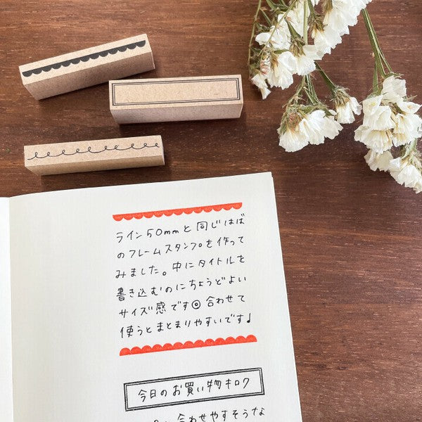 Stamp Marche: Frame 9 x 50mm (Set of 3)