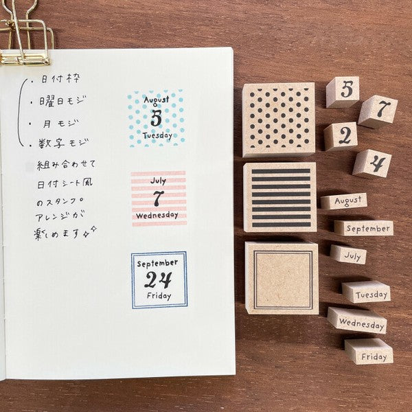 Stamp Marche: Numbers (Set of 10)