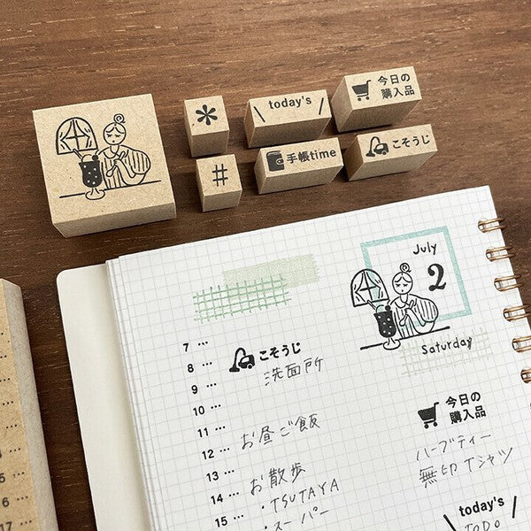 Stamp Marche: Symbols (Set of 5)