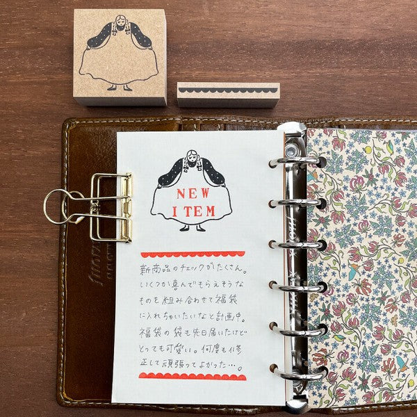 Stamp Marche: Marle Greeting