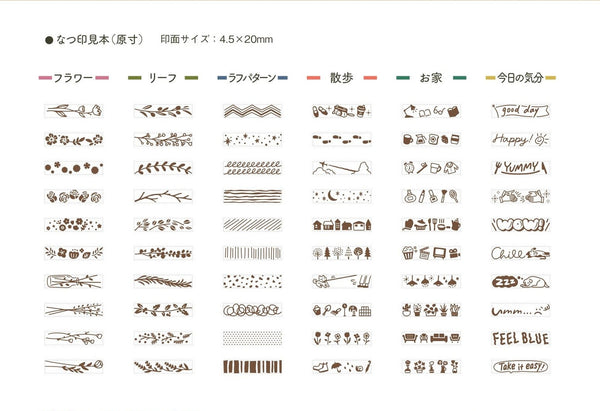 Shachihata Rotating Decoration Stamp mini