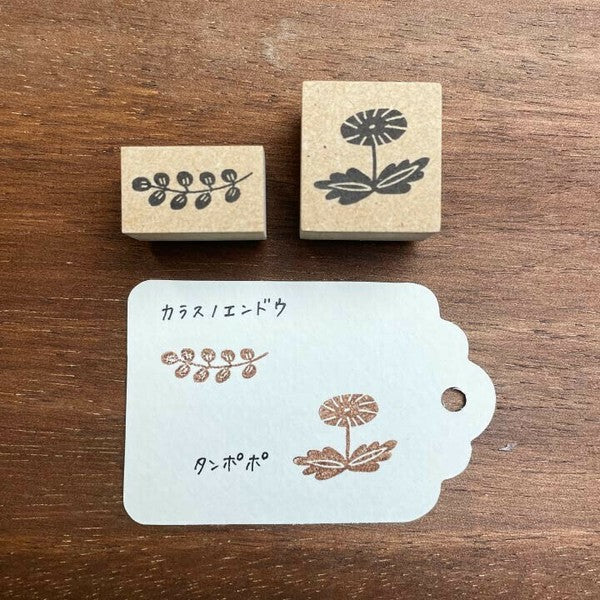 Stamp Marche x Emi Nakano Stamp Box: Spring Flowers and Plants