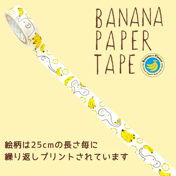 Shinzi Katoh Washi Tape: Banana & Elephant
