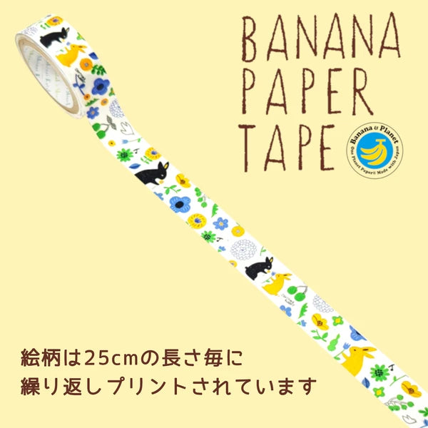 Shinzi Katoh Washi Tape: Chatting Rabbit