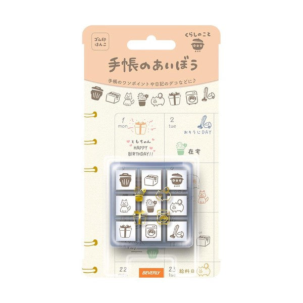 Beverly Planner Companion Stamp Set: Living