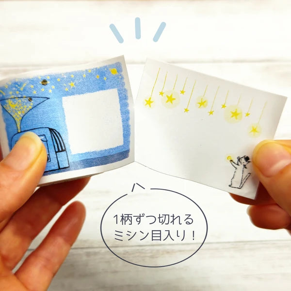 Shinzi Katoh Washi Tape: Stardust Cookies (45 mm Sticky Note)