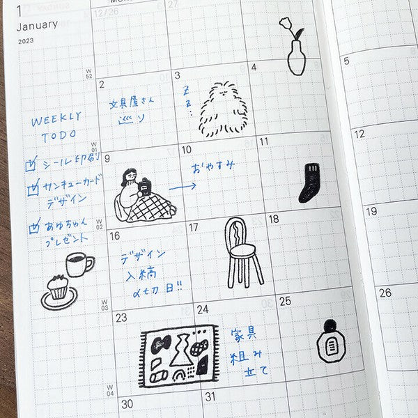 Stamp Marche x Kei Isono: Picture Diary Stamps|01: Home Time