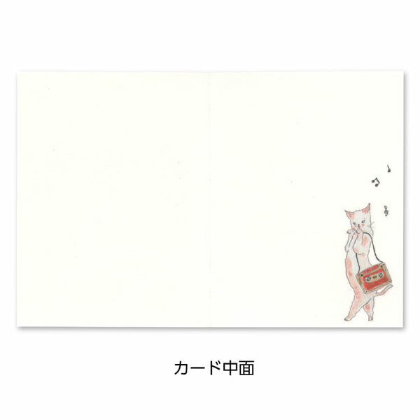 Tokoro Comugi Mini Card - Happy Birthday 2