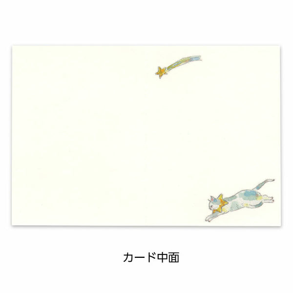 Tokoro Comugi Mini Card: For You