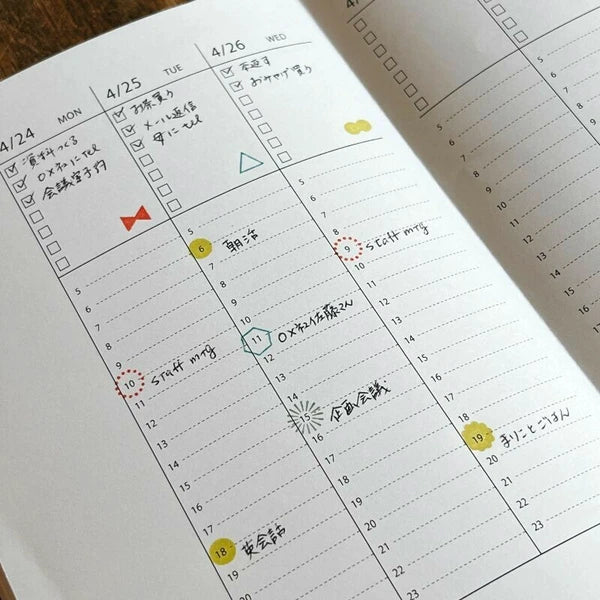 Mizushima JIZAI Clear Log Stamp: Tracker