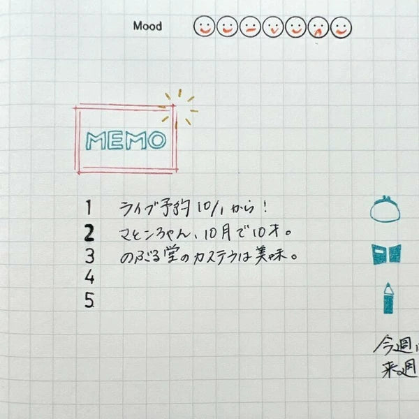 Mizushima JIZAI Clear Log Stamp: Title