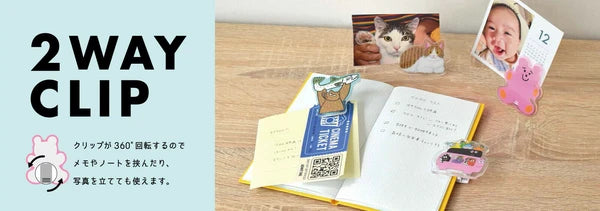 Greeting Life x Yusuke Yonezu: Shimaenaga 2-way Clip