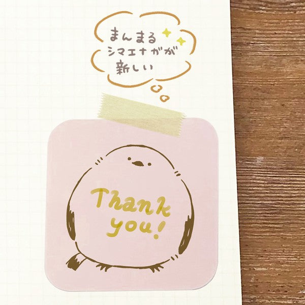 Beverly Irodori Shimaenaga Stamp