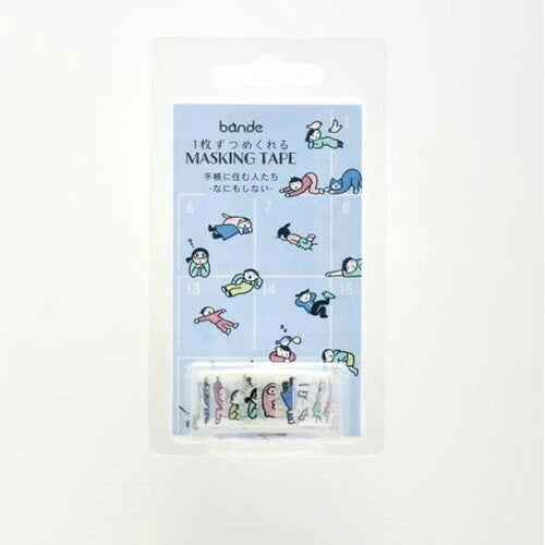 Bande Decoration Masking Roll Sticker: Nothing to Do