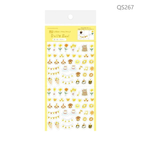 Furukawa Shiko Watashi-biyori Sticker: Yellow
