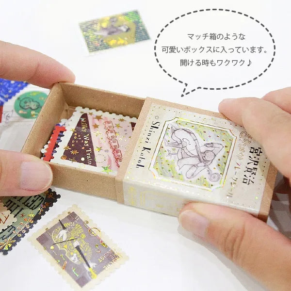 Shinzi Katoh Kirapika Flake Seal: Gauche the Cellist/Night on the Galactic Railroad