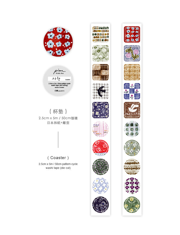 Pion 2015 Washi Tape: Coaster (Die Cut)