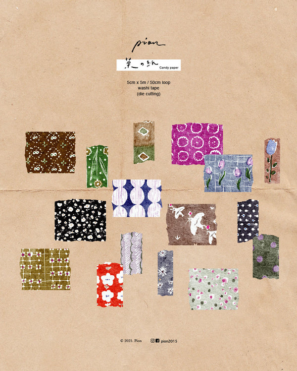 Pion 2015 Washi Tape: Candy Paper (Die Cut)