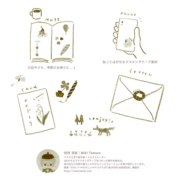 Kamiiso Sansyo X Tamura Miki Seal Stickers: Autumn Gold