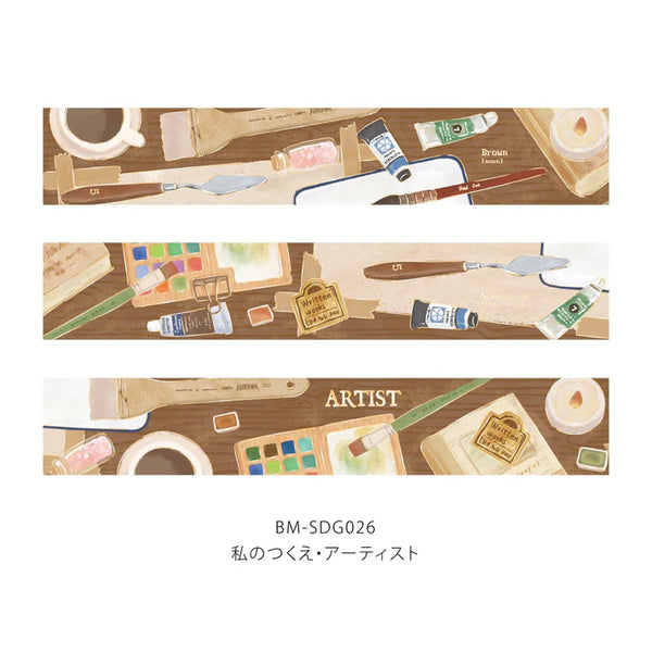 BGM My Desk Washi Tape: Artist