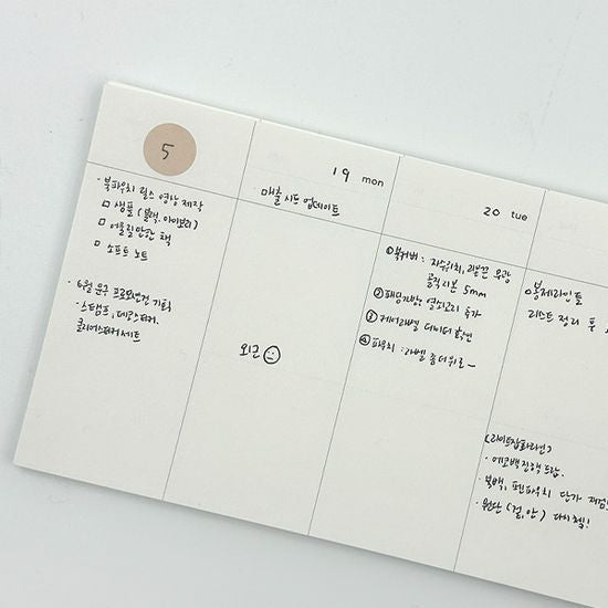 Kyobo x Weekly Planner