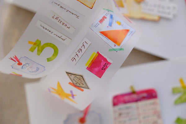 OURS Washi Tape: Paper Lover