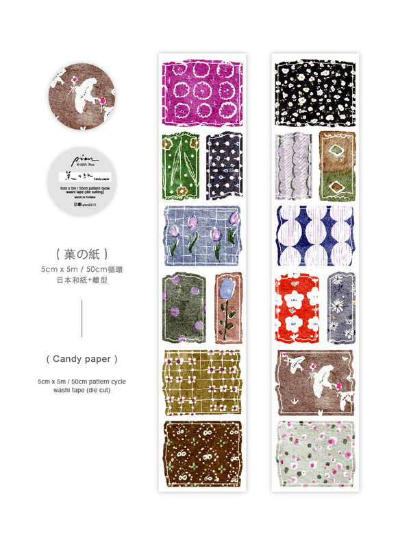 Pion 2015 Washi Tape: Candy Paper (Die Cut)