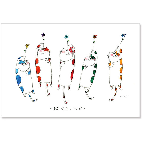 Iwashikujira Postcard: Happy together!