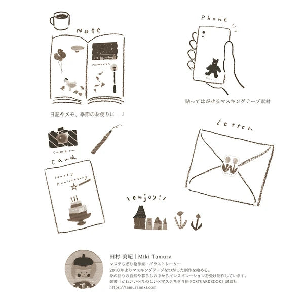 Kamiiso Sansyo X Tamura Miki Sticker: Family