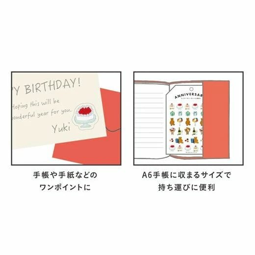 Greeting Life x Yusuke Yonezu Anniversaries Stickers: Bears