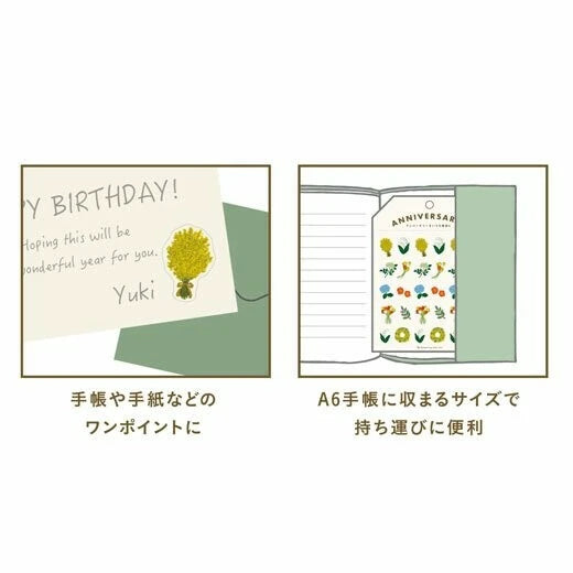 Greeting Life x Yusuke Yonezu Anniversaries Stickers: Flowers