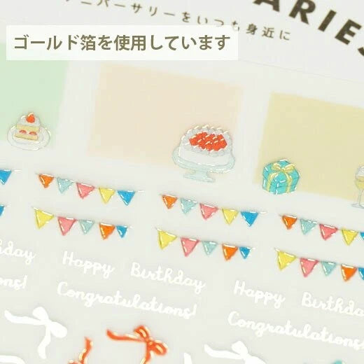 Greeting Life x Yusuke Yonezu Anniversaries Stickers: Bear and Party
