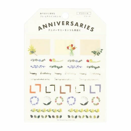 Greeting Life x Yusuke Yonezu Anniversaries Stickers: Decoration Flowers