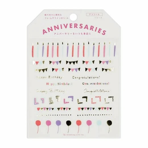 Greeting Life x Yusuke Yonezu Anniversaries Stickers: Happy Birthday