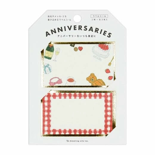 Greeting Life x Yusuke Yonezu Anniversaries Stickers: Bear Label Seals