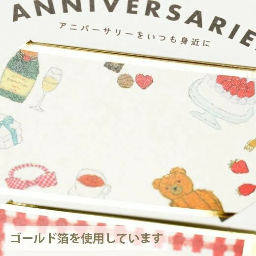 Greeting Life x Yusuke Yonezu Anniversaries Stickers: Bear Label Seals