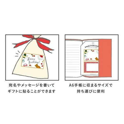 Greeting Life x Yusuke Yonezu Anniversaries Stickers: Bear Label Seals