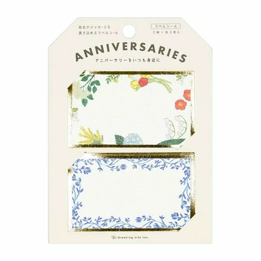 Greeting Life x Yusuke Yonezu Anniversaries Stickers: Flower Label Seals