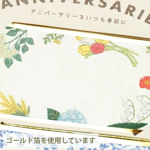 Greeting Life x Yusuke Yonezu Anniversaries Stickers: Flower Label Seals
