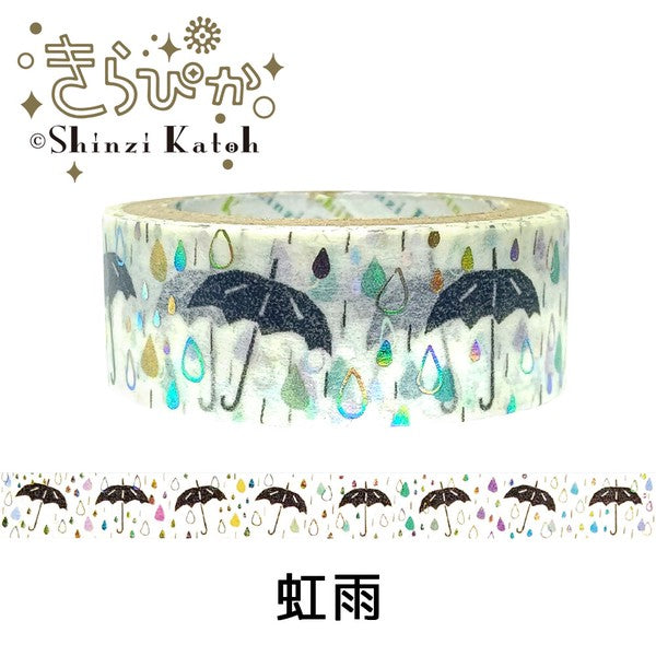 Shinzi Katoh Washi Tape: Rainy Umbrella
