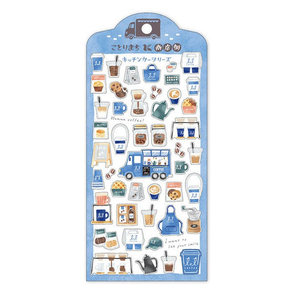 Mind Wave x Kotorimachi Shotengai Okaimono Sticker: Coffee Stand Kitchen