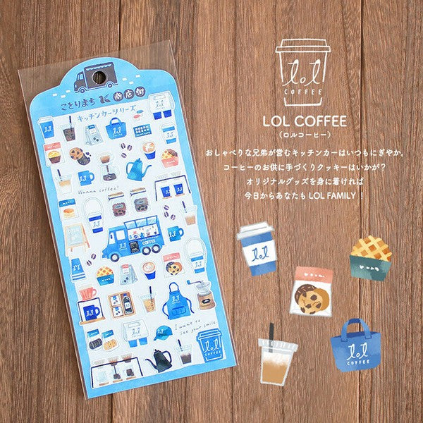 Mind Wave x Kotorimachi Shotengai Okaimono Sticker: Coffee Stand Kitchen