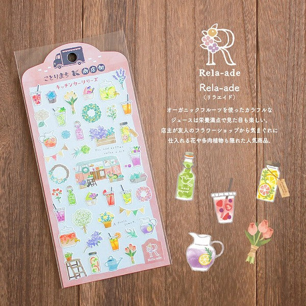 Mind Wave x Kotorimachi Shotengai Okaimono Sticker: Juice and Flowers Kitchen