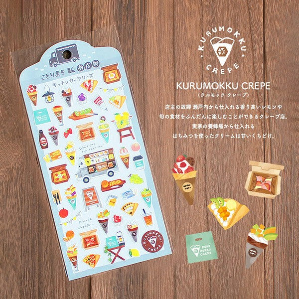 Mind Wave x Kotorimachi Shotengai Okaimono Sticker: Crepe Shop Kitchen