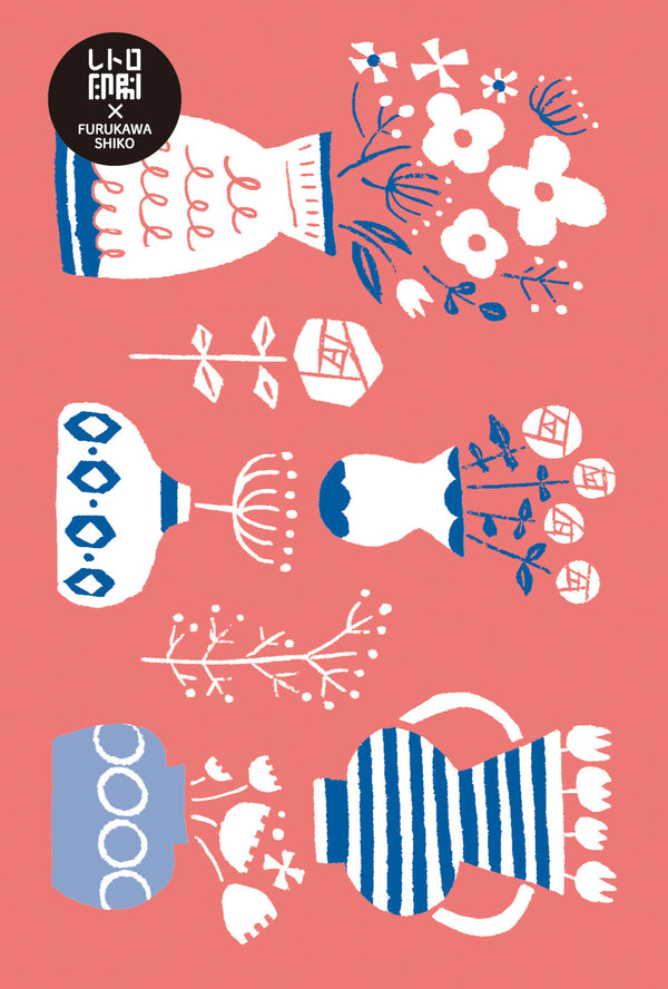 Furukawa Shiko Retro Postcard: Vases