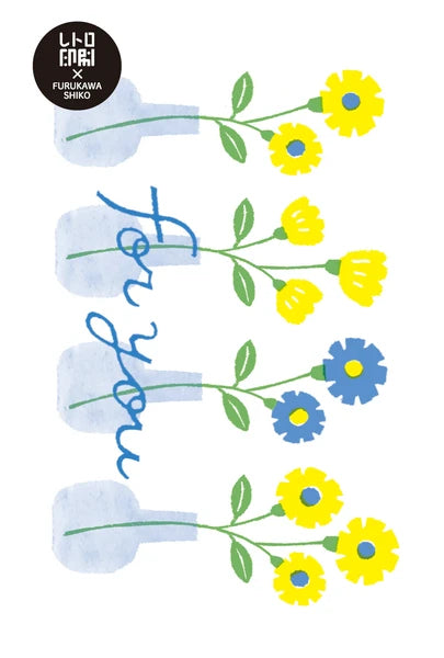 Furukawa Shiko Retro Jam Postcard: Flowers